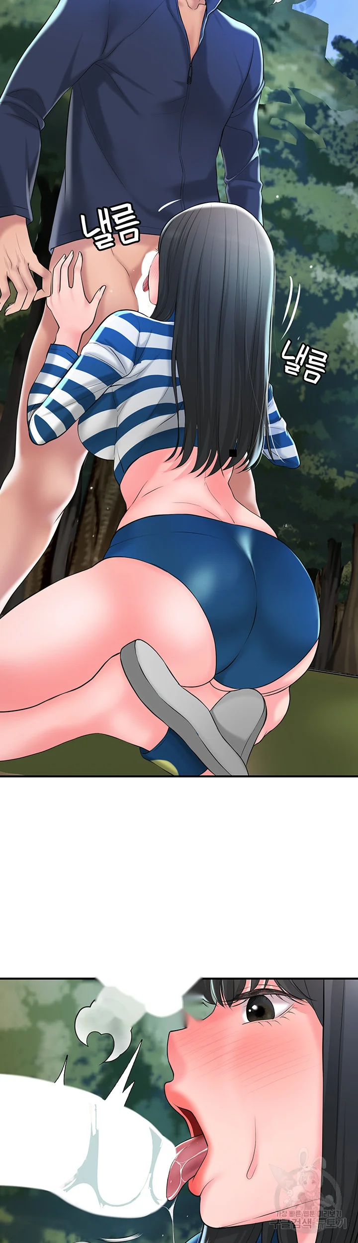 New Town Mr Xx Raw Chapter 57 - Page 42