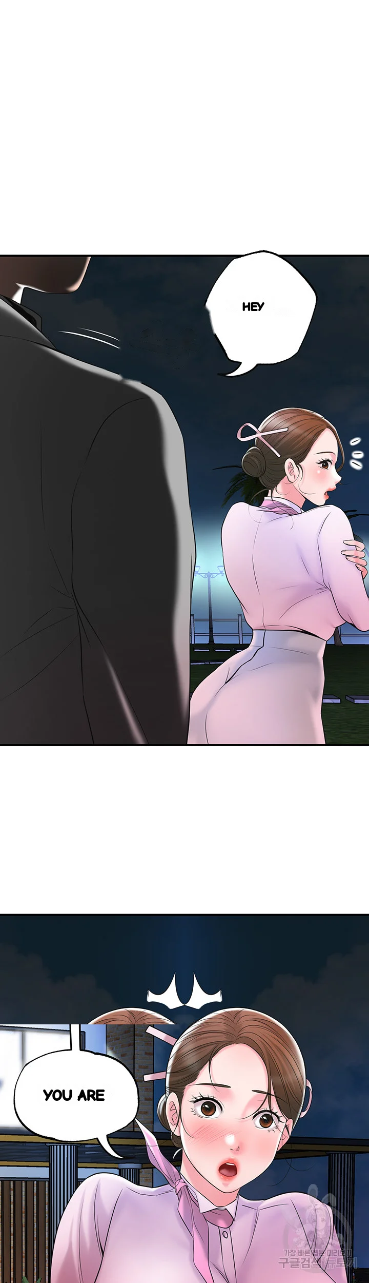 New Town Mr Xx Raw Chapter 57 - Page 68