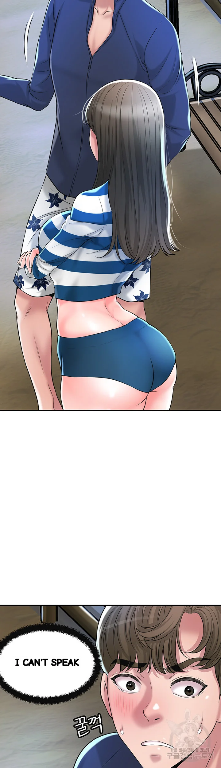 New Town Mr Xx Raw Chapter 57 - Page 8