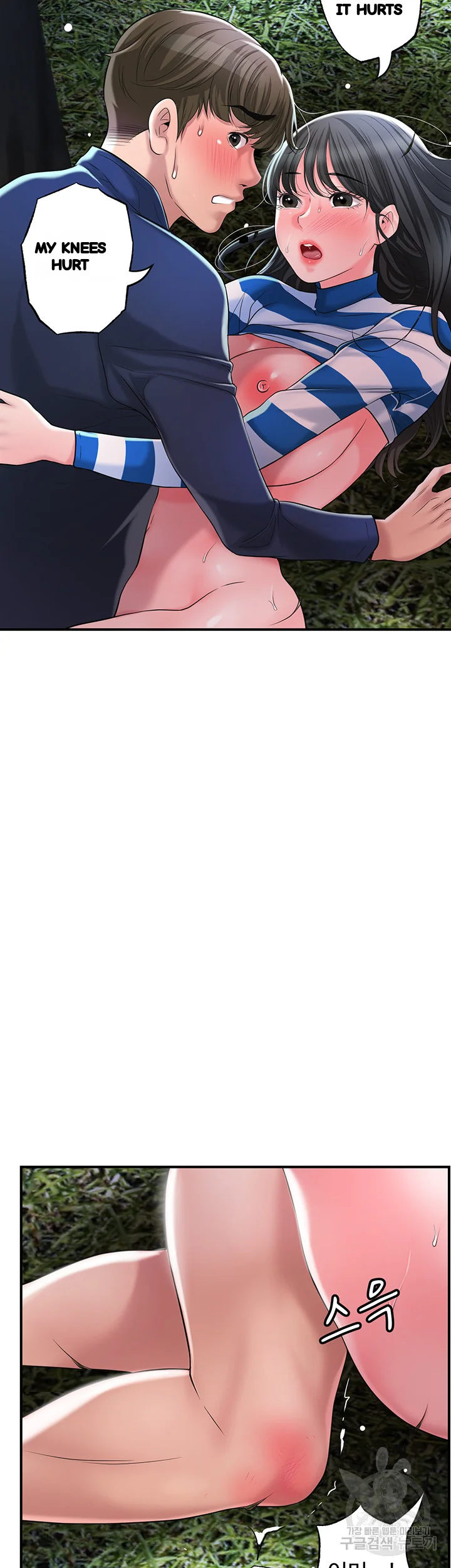 New Town Mr Xx Raw Chapter 58 - Page 14