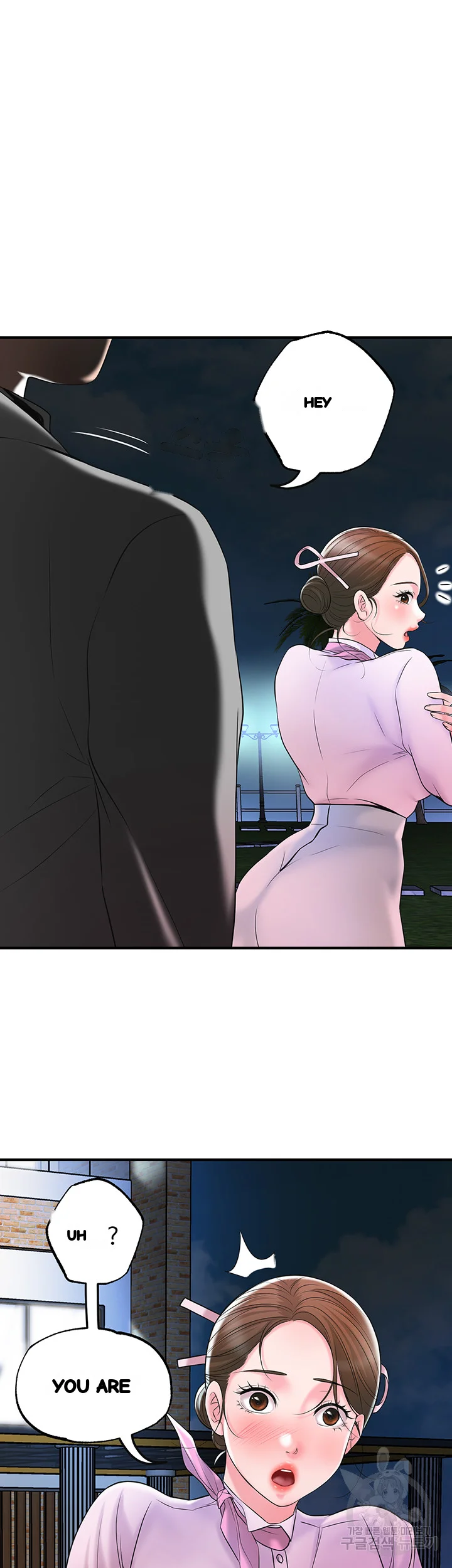 New Town Mr Xx Raw Chapter 58 - Page 4