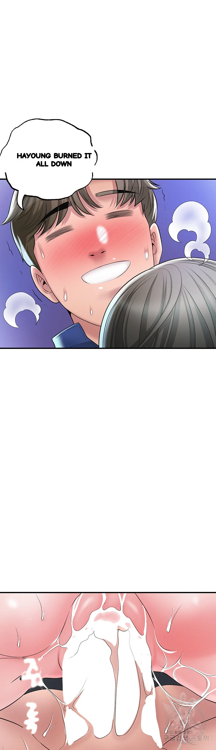 New Town Mr Xx Raw Chapter 58 - Page 46