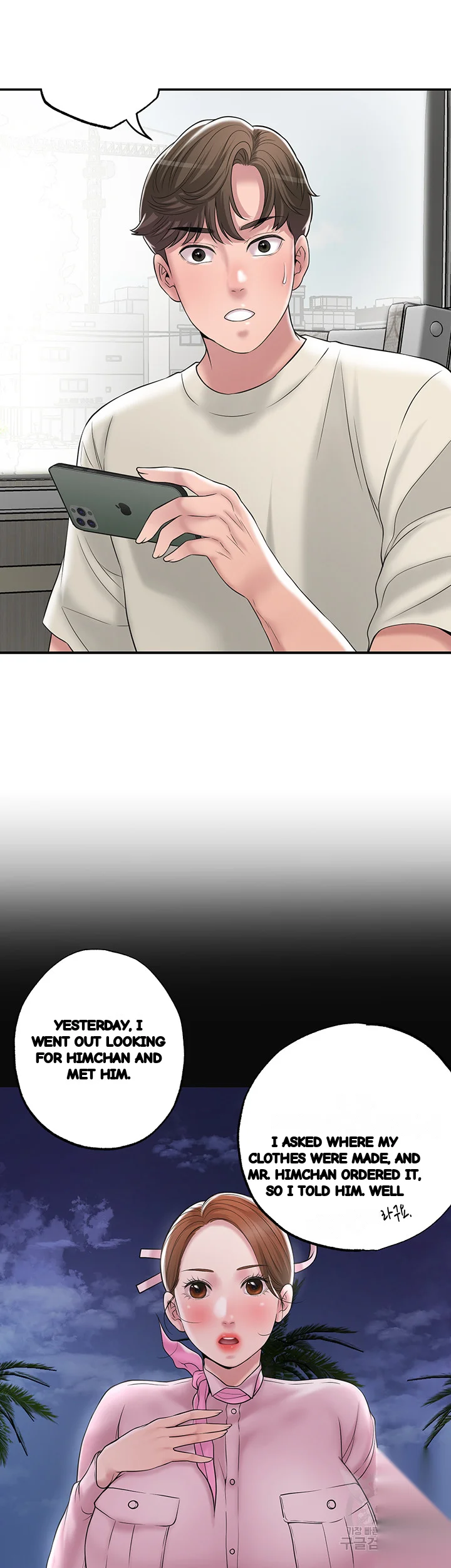 New Town Mr Xx Raw Chapter 58 - Page 54