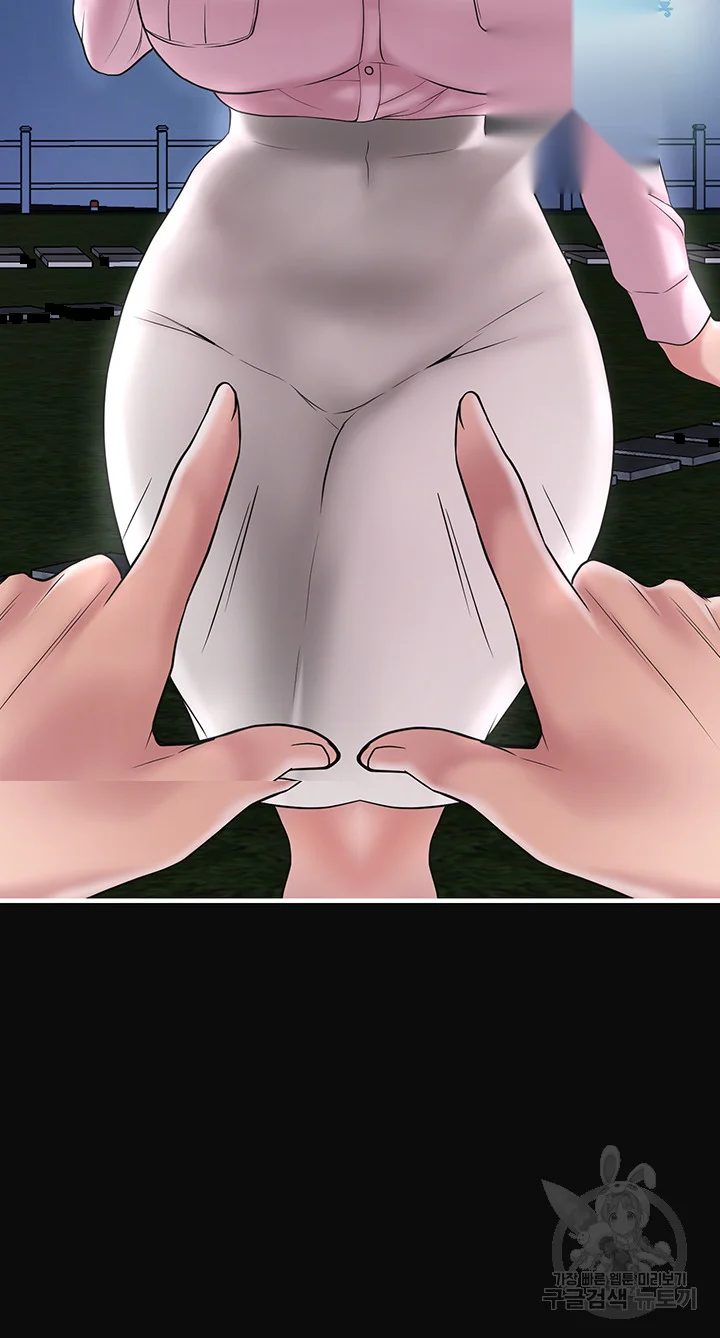New Town Mr Xx Raw Chapter 58 - Page 55