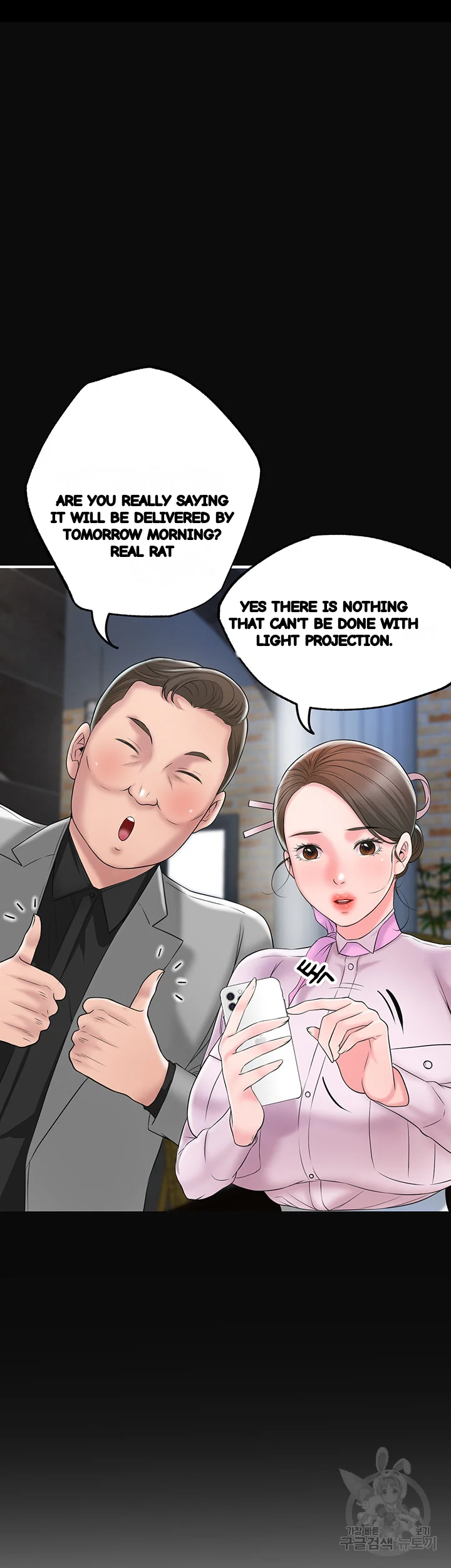 New Town Mr Xx Raw Chapter 58 - Page 56