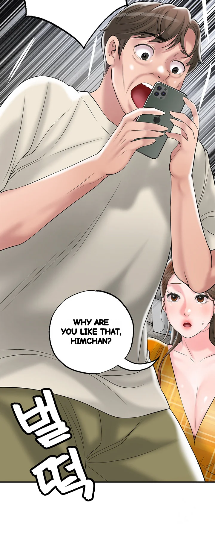 New Town Mr Xx Raw Chapter 58 - Page 60