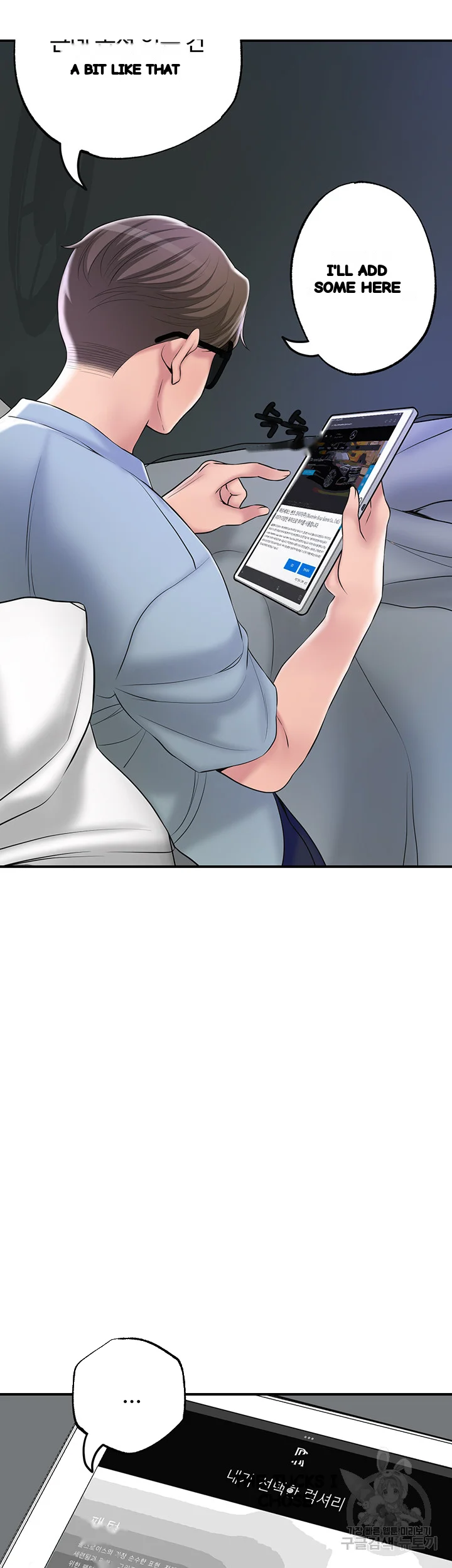 New Town Mr Xx Raw Chapter 59 - Page 24