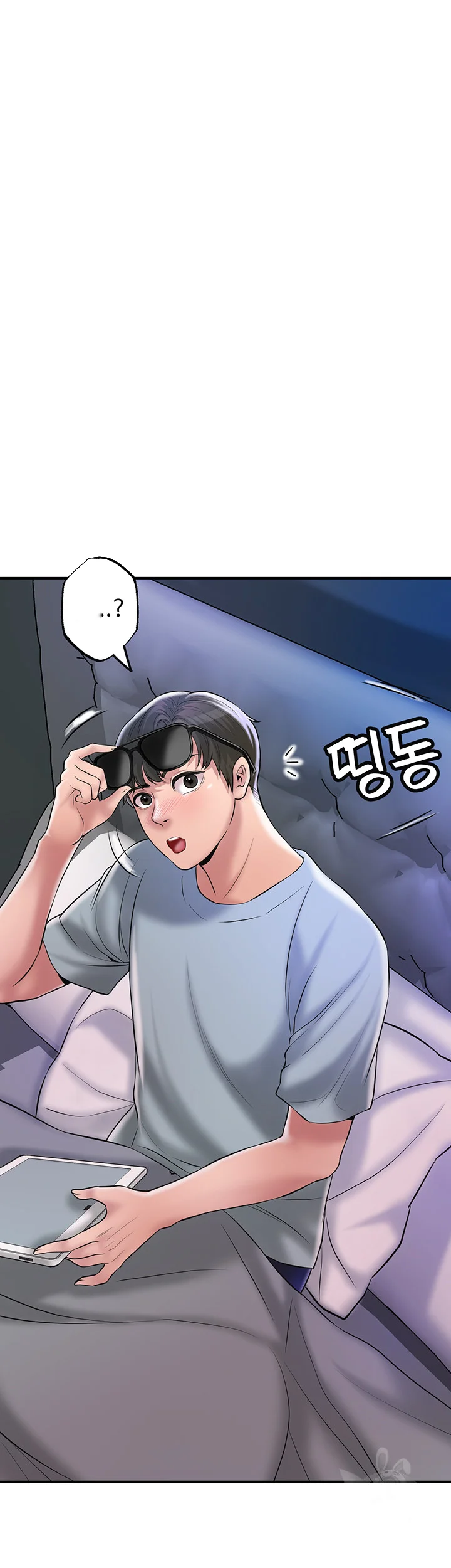 New Town Mr Xx Raw Chapter 59 - Page 27
