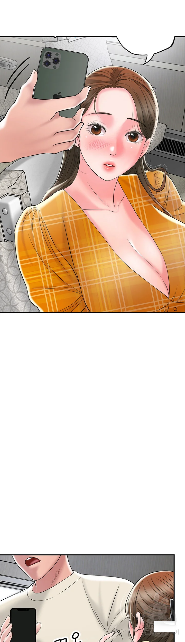 New Town Mr Xx Raw Chapter 59 - Page 3