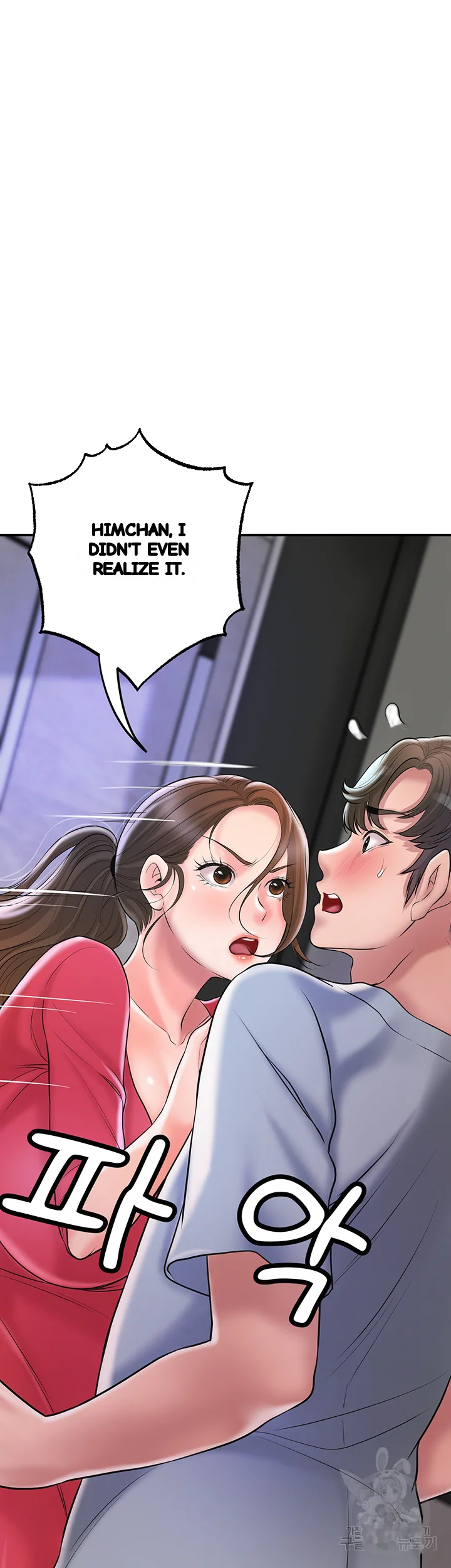 New Town Mr Xx Raw Chapter 59 - Page 30