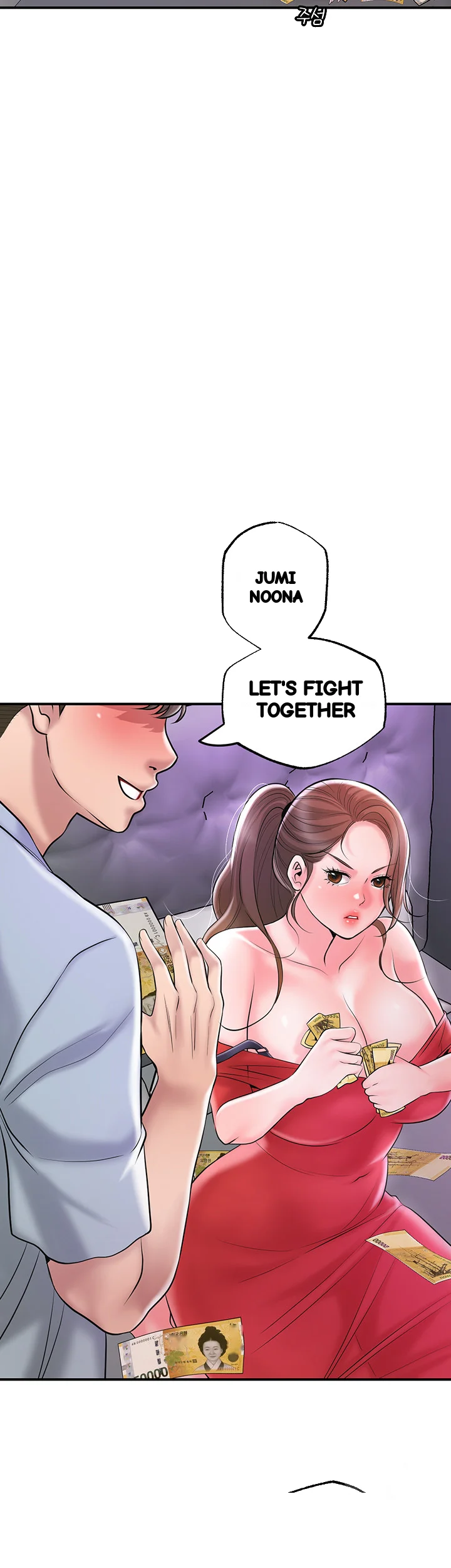 New Town Mr Xx Raw Chapter 59 - Page 51