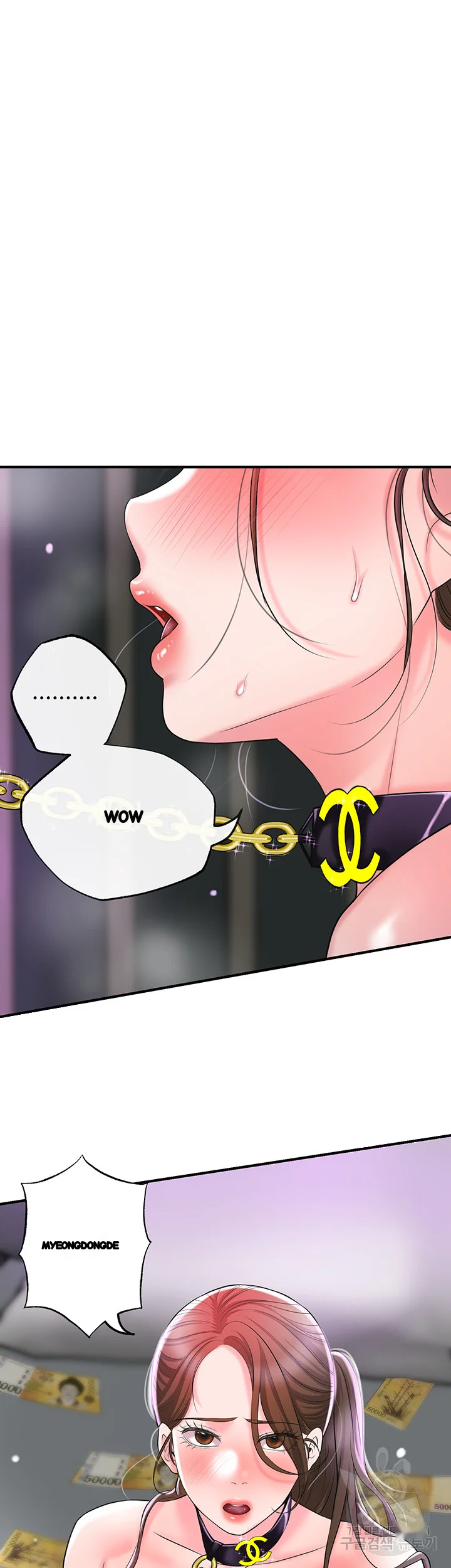 New Town Mr Xx Raw Chapter 60 - Page 12