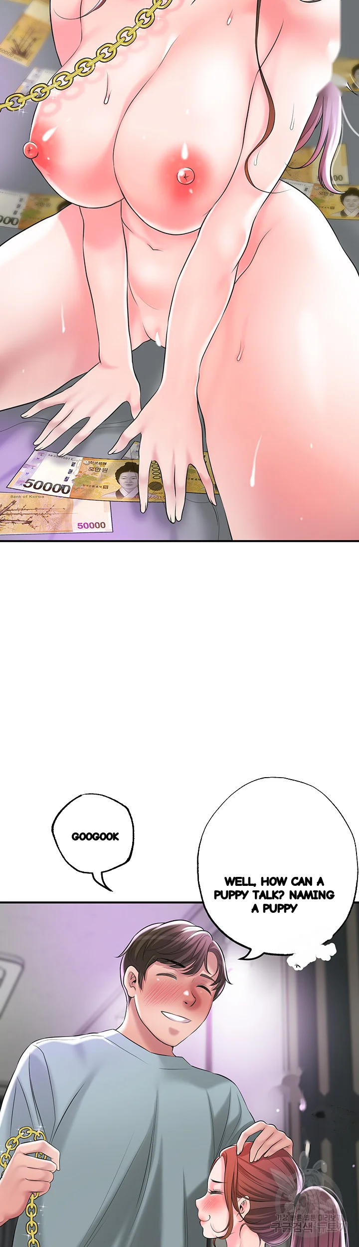 New Town Mr Xx Raw Chapter 60 - Page 13
