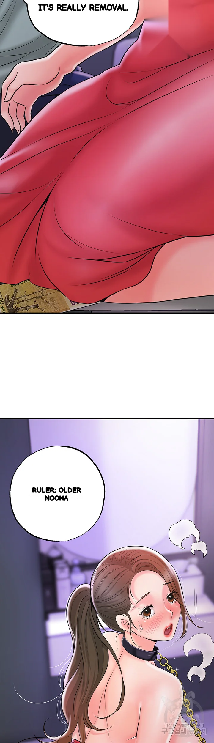 New Town Mr Xx Raw Chapter 60 - Page 5