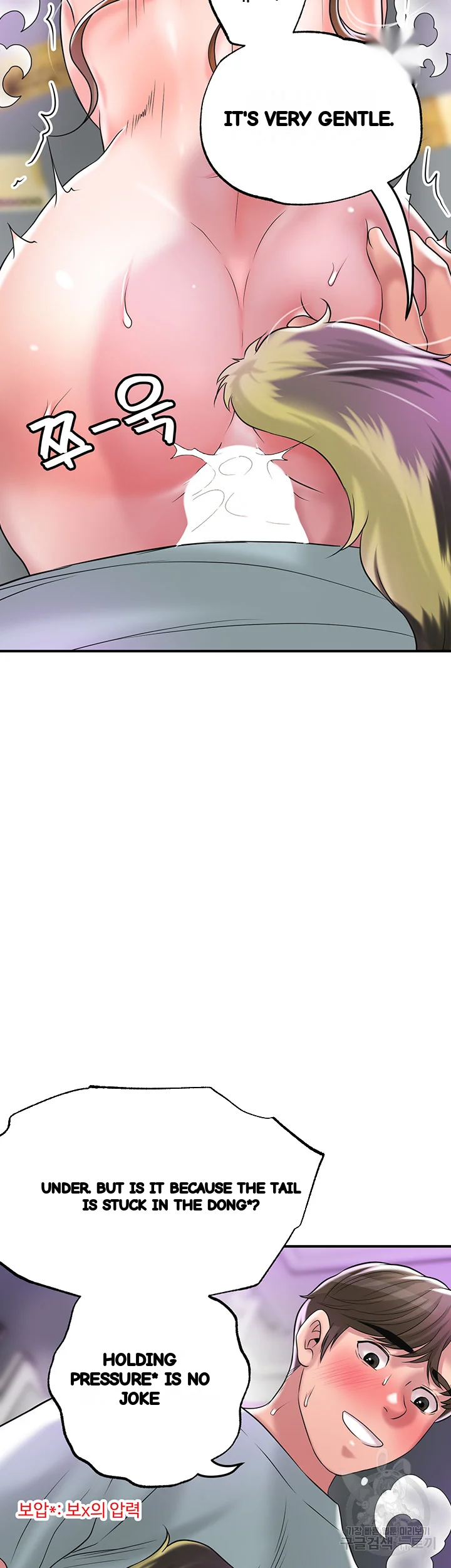 New Town Mr Xx Raw Chapter 60 - Page 50