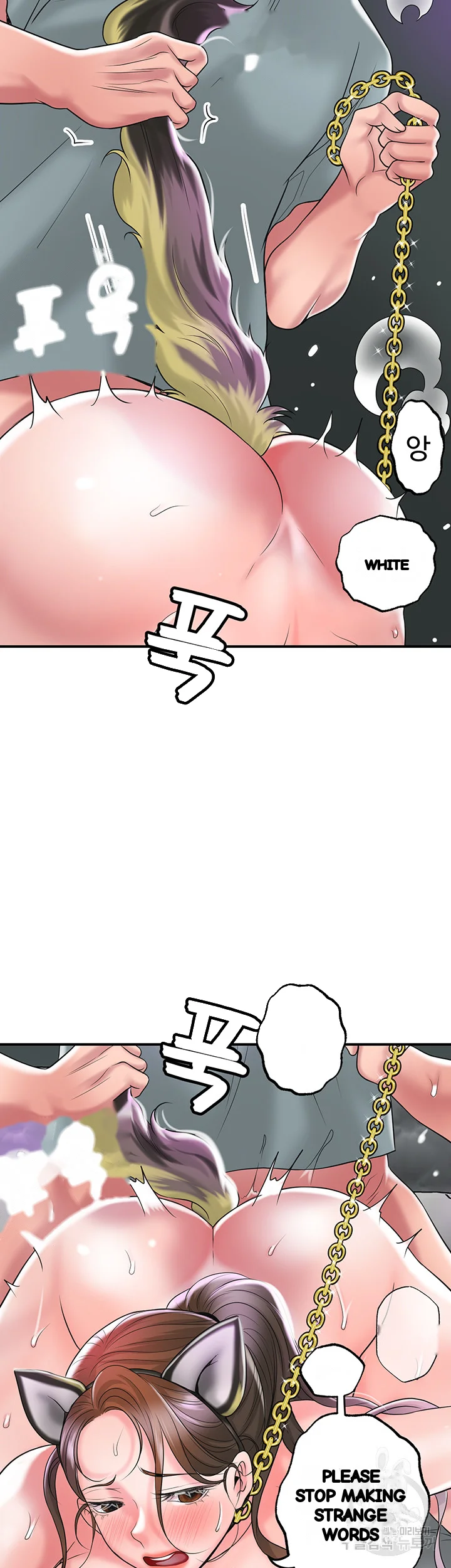 New Town Mr Xx Raw Chapter 60 - Page 51