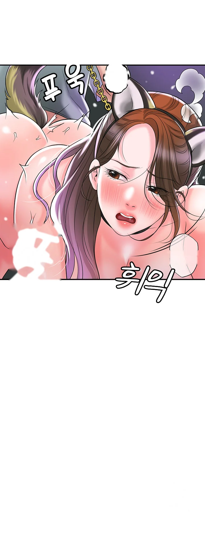 New Town Mr Xx Raw Chapter 60 - Page 57
