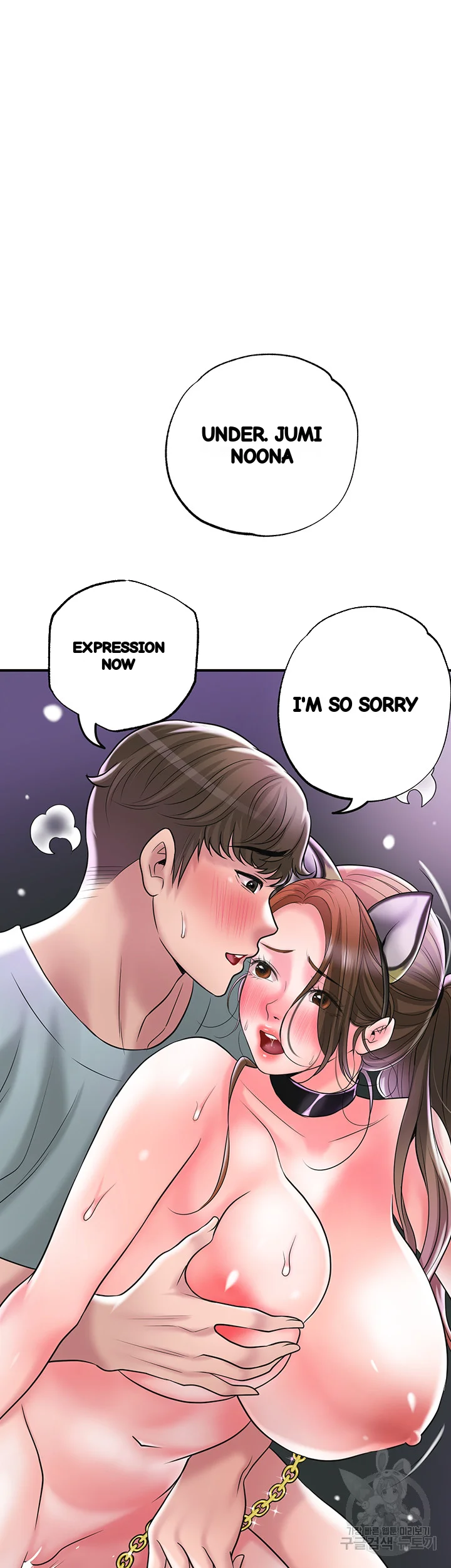 New Town Mr Xx Raw Chapter 60 - Page 58