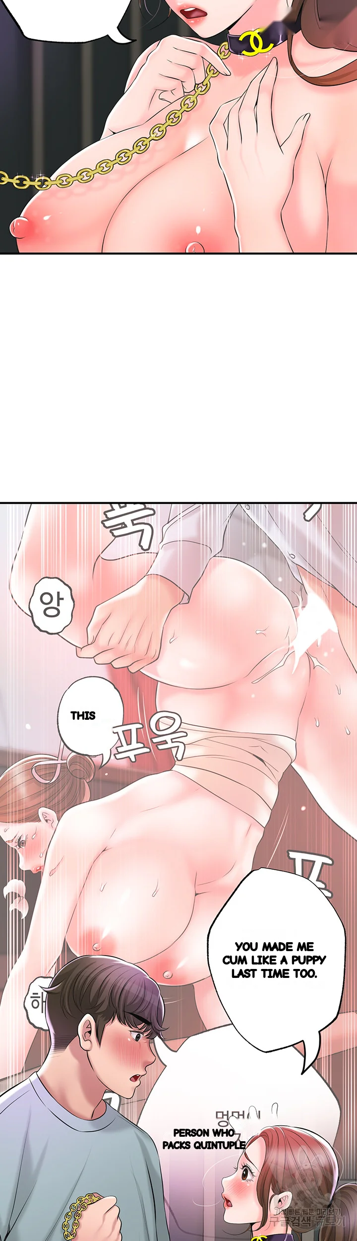 New Town Mr Xx Raw Chapter 60 - Page 8