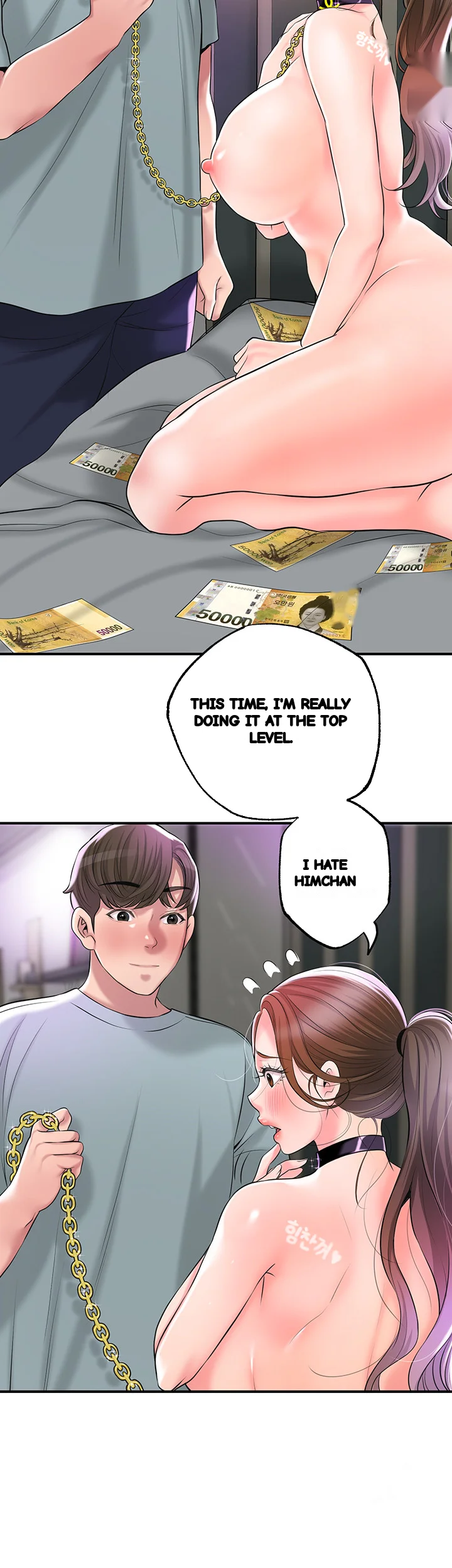New Town Mr Xx Raw Chapter 60 - Page 9
