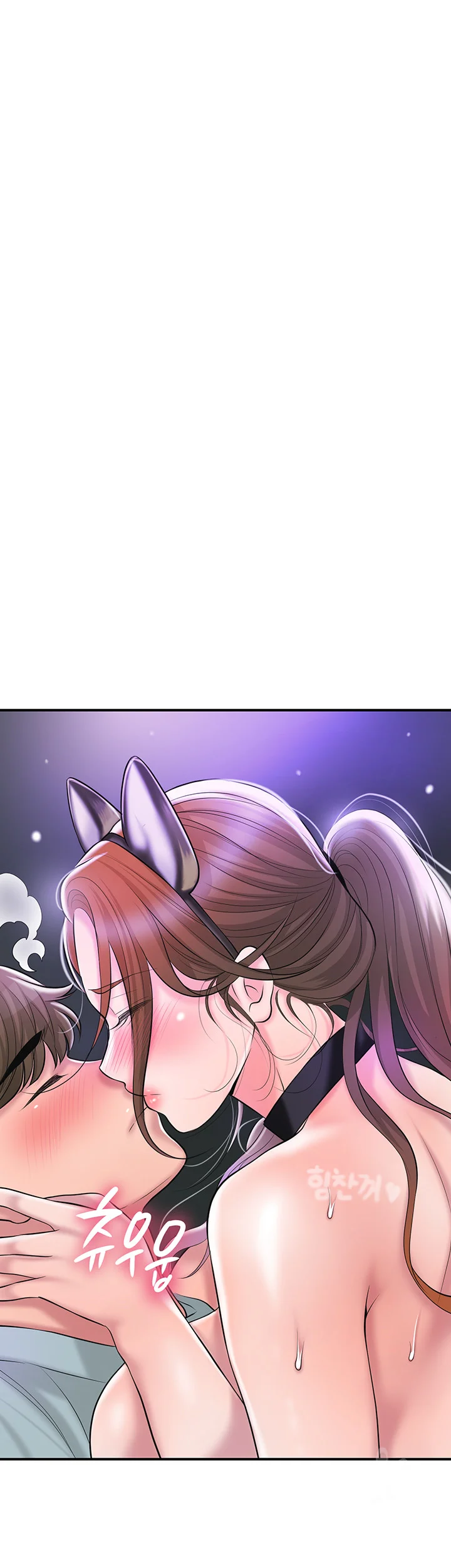 New Town Mr Xx Raw Chapter 61 - Page 17
