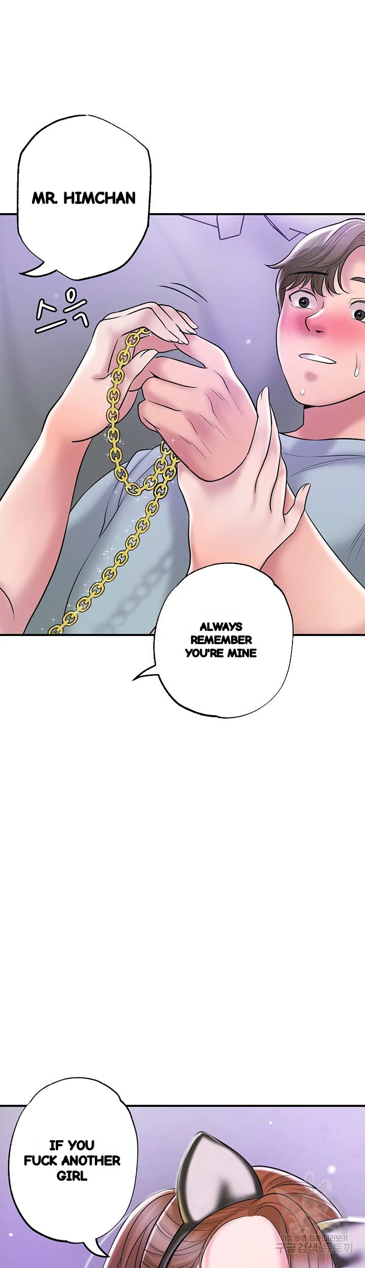 New Town Mr Xx Raw Chapter 61 - Page 23