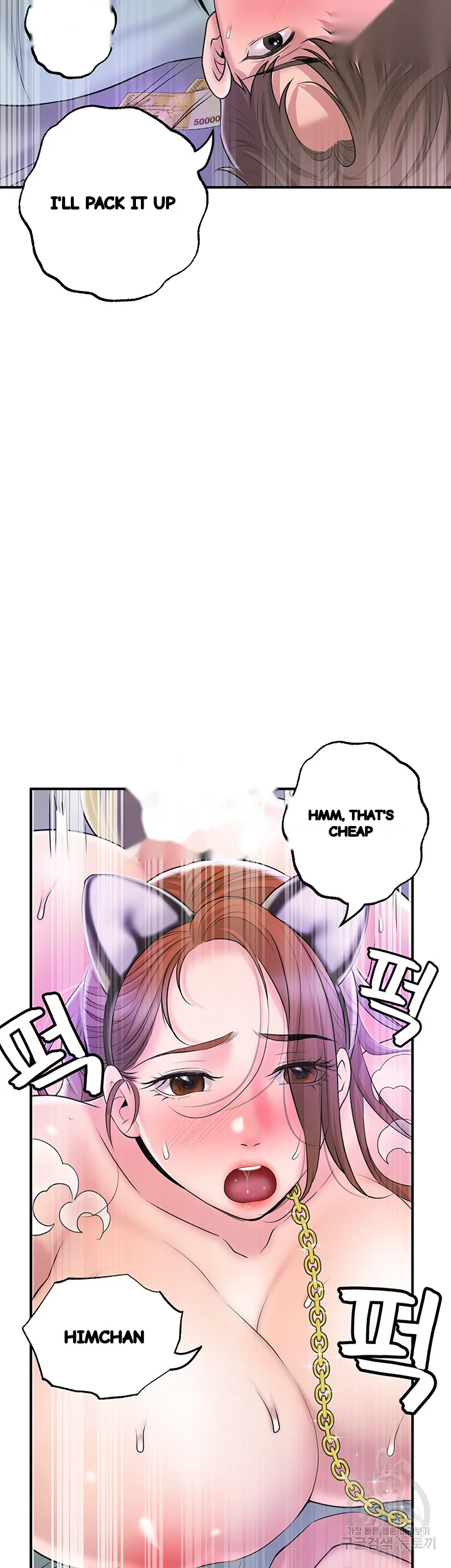 New Town Mr Xx Raw Chapter 61 - Page 30