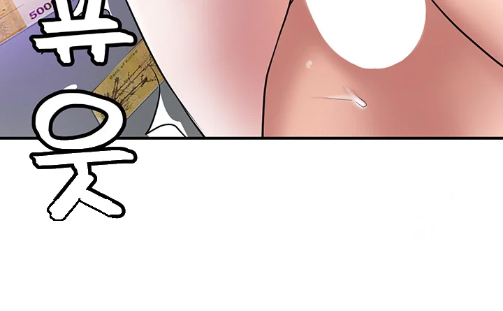 New Town Mr Xx Raw Chapter 61 - Page 33