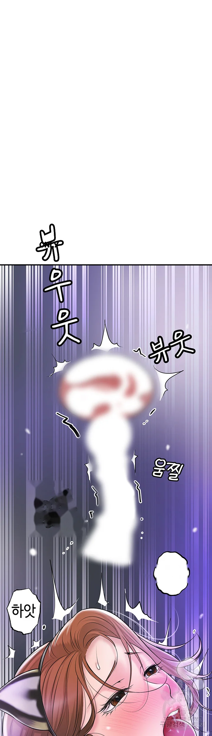 New Town Mr Xx Raw Chapter 61 - Page 34