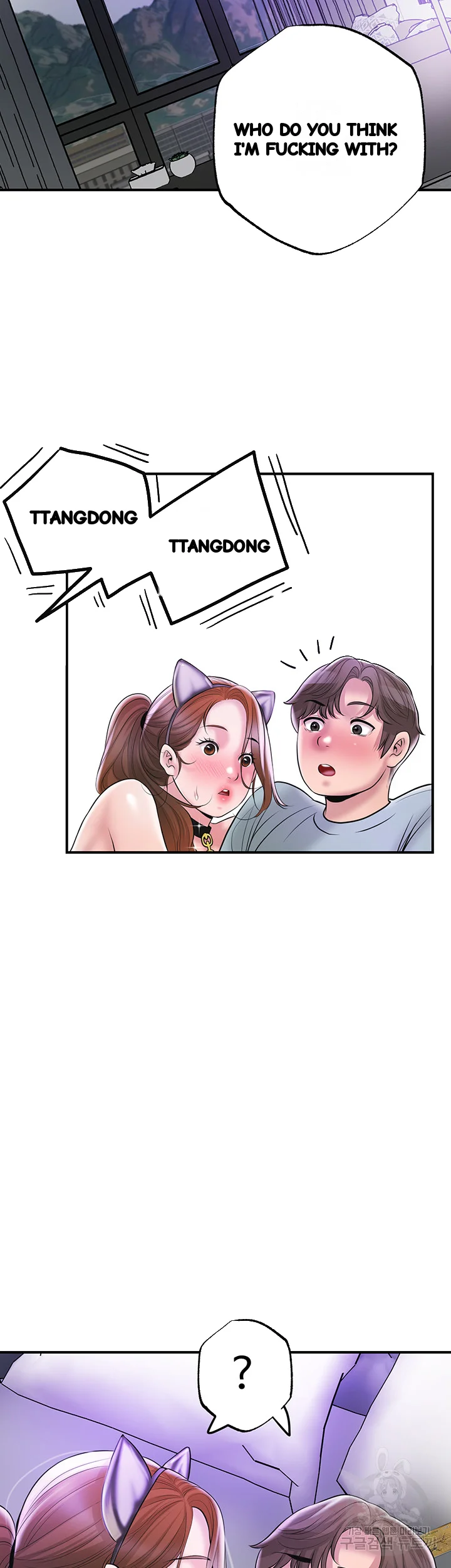 New Town Mr Xx Raw Chapter 61 - Page 41