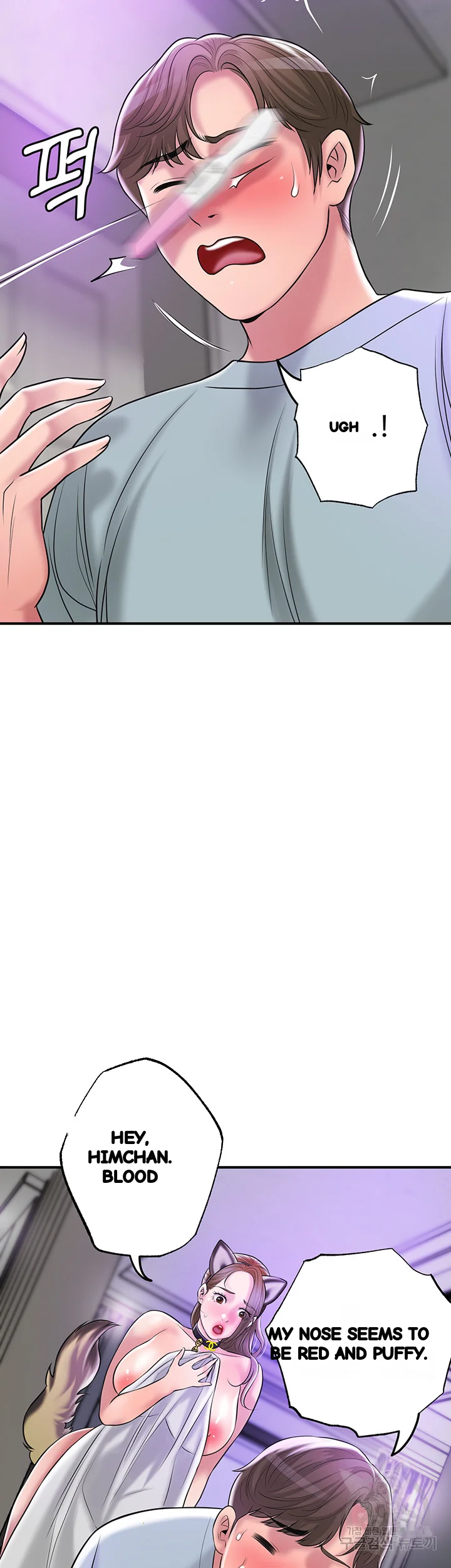 New Town Mr Xx Raw Chapter 61 - Page 56
