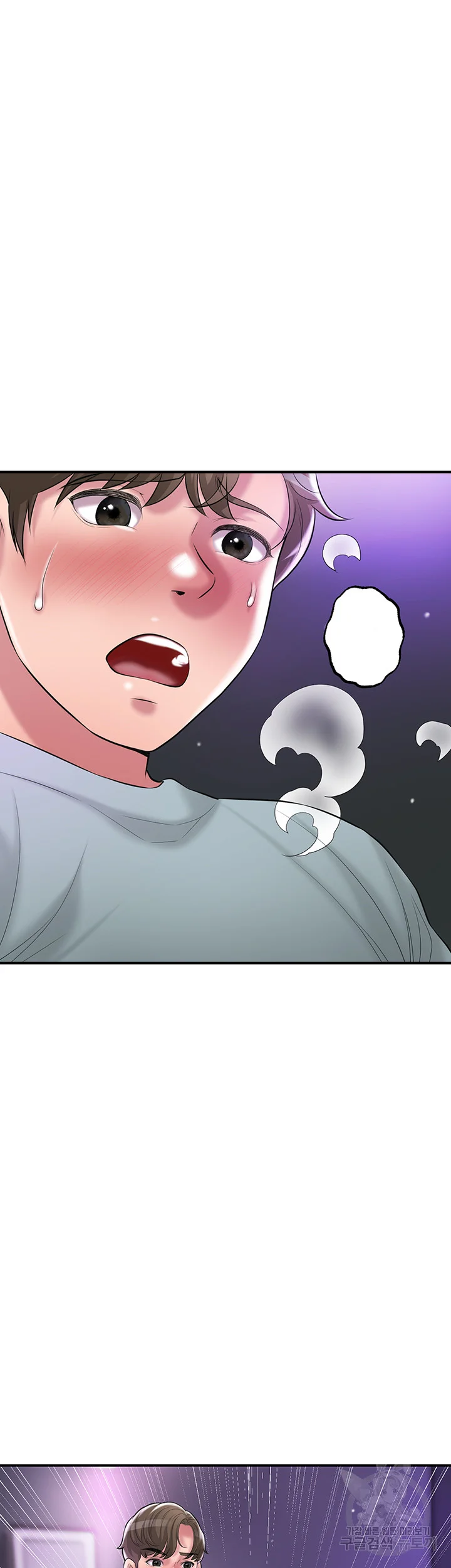 New Town Mr Xx Raw Chapter 61 - Page 8