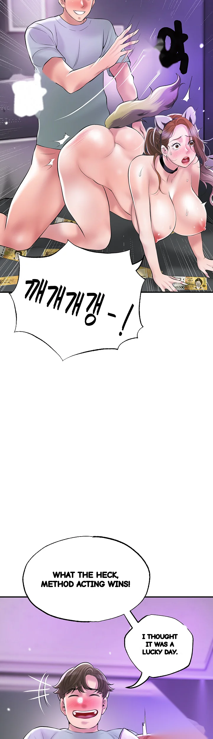 New Town Mr Xx Raw Chapter 61 - Page 9