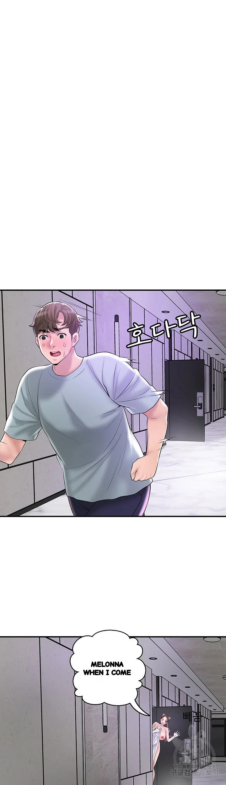 New Town Mr Xx Raw Chapter 62 - Page 12