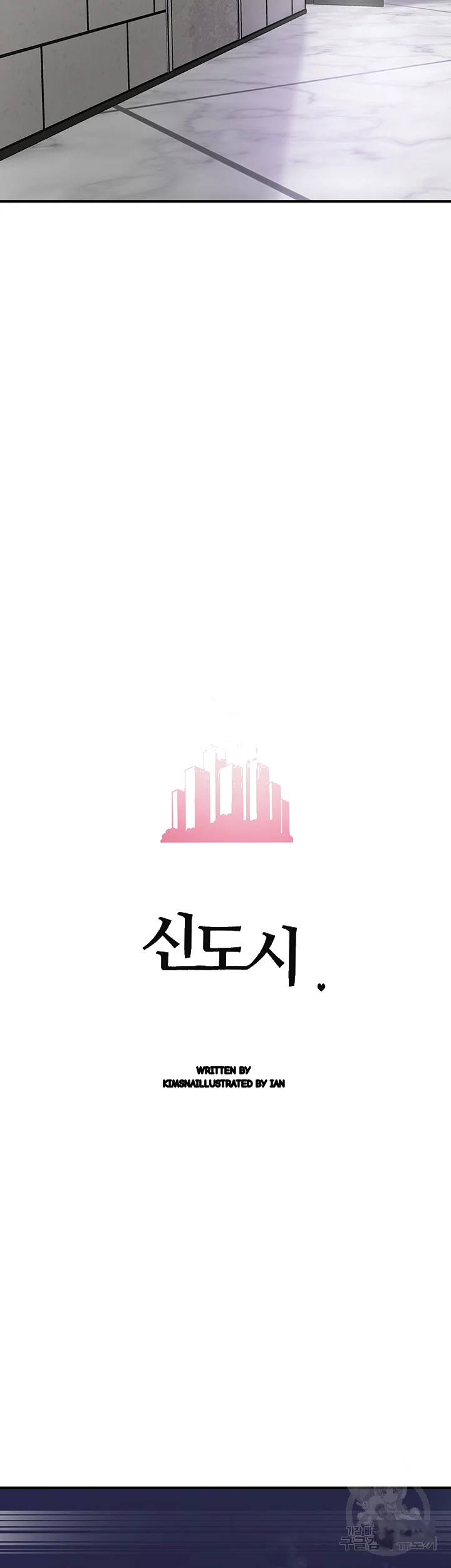 New Town Mr Xx Raw Chapter 62 - Page 13