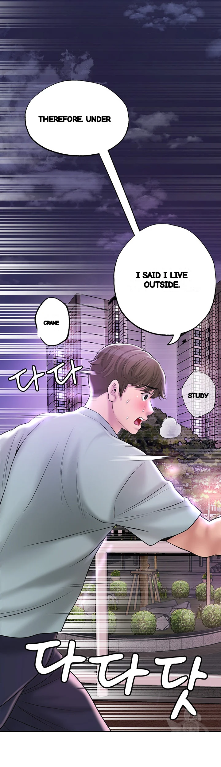 New Town Mr Xx Raw Chapter 62 - Page 14
