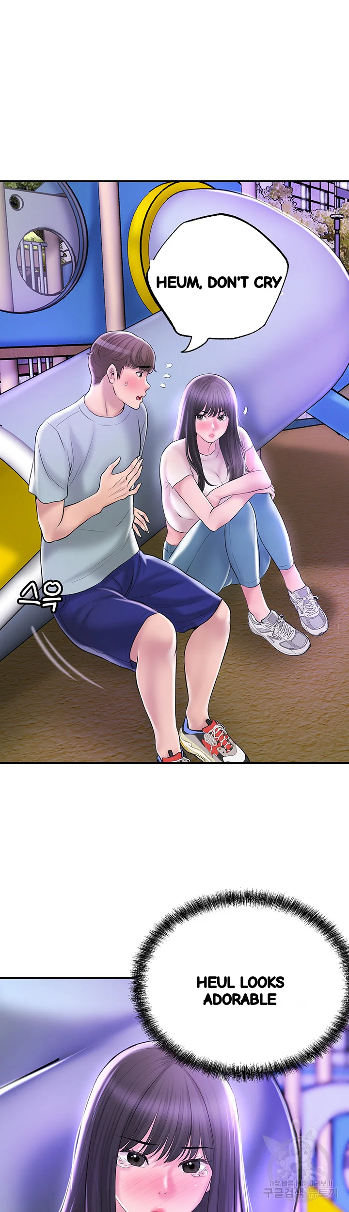 New Town Mr Xx Raw Chapter 62 - Page 23