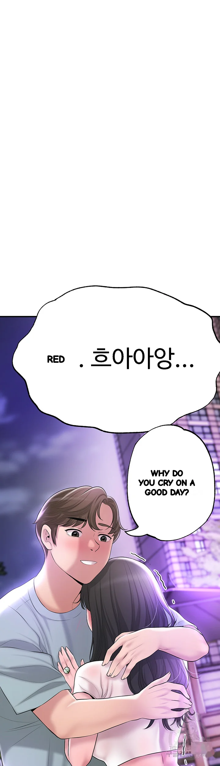 New Town Mr Xx Raw Chapter 62 - Page 44