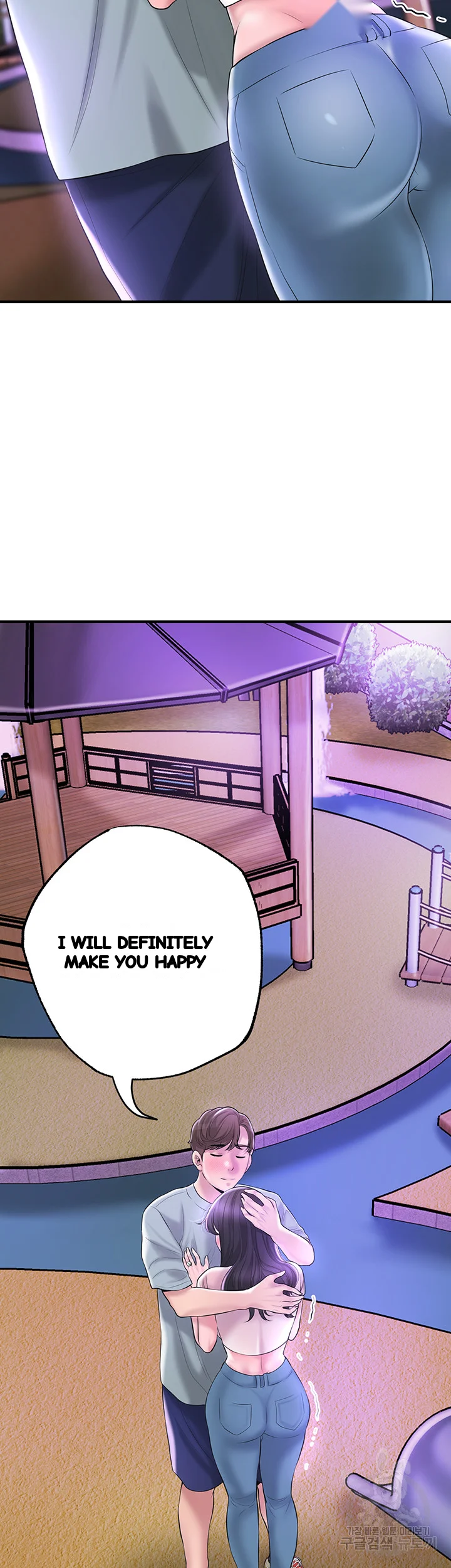 New Town Mr Xx Raw Chapter 62 - Page 45