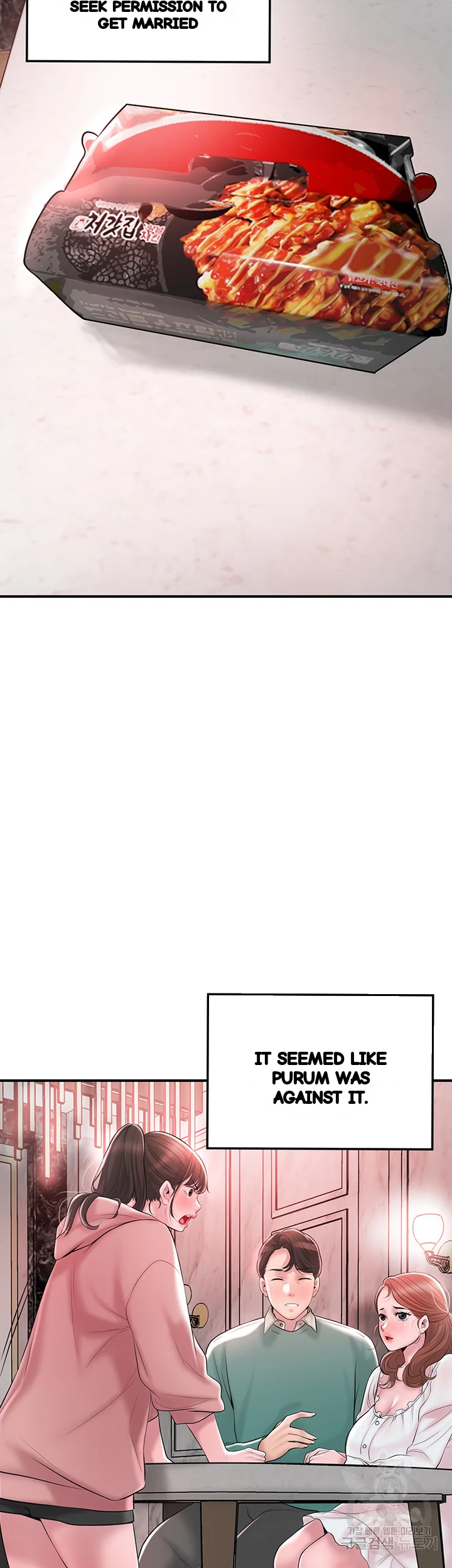 New Town Mr Xx Raw Chapter 62 - Page 47