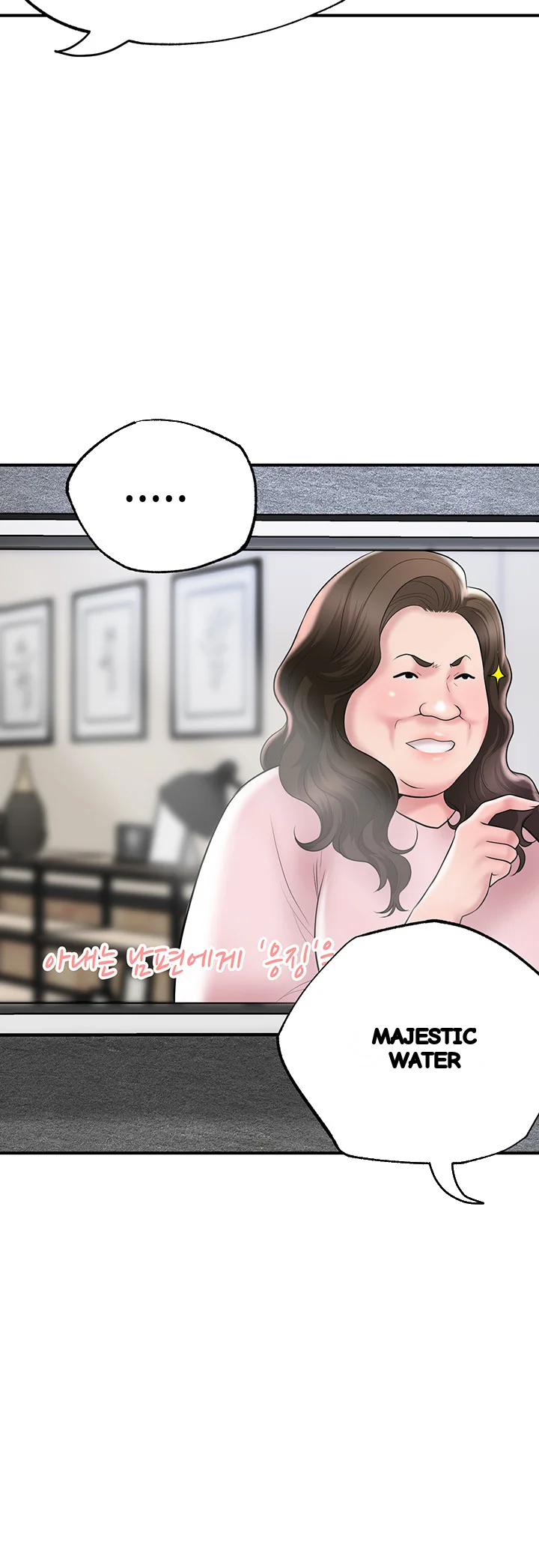 New Town Mr Xx Raw Chapter 62 - Page 61