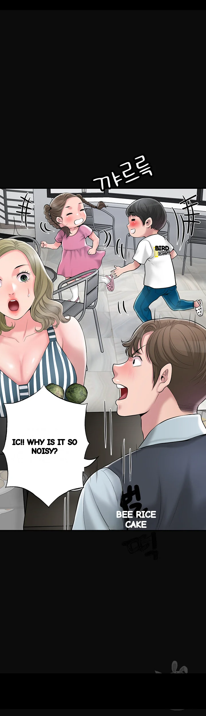 New Town Mr Xx Raw Chapter 63 - Page 15