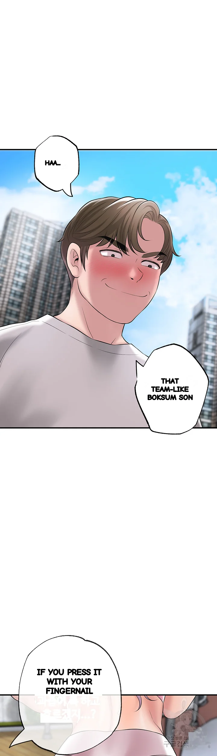 New Town Mr Xx Raw Chapter 63 - Page 42