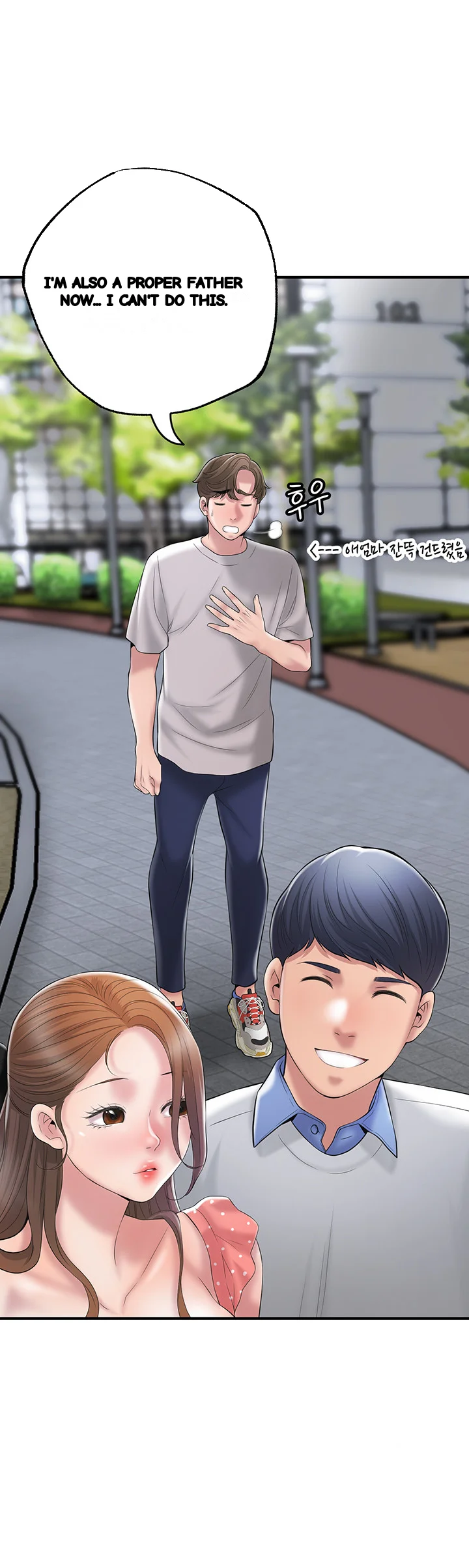 New Town Mr Xx Raw Chapter 63 - Page 45