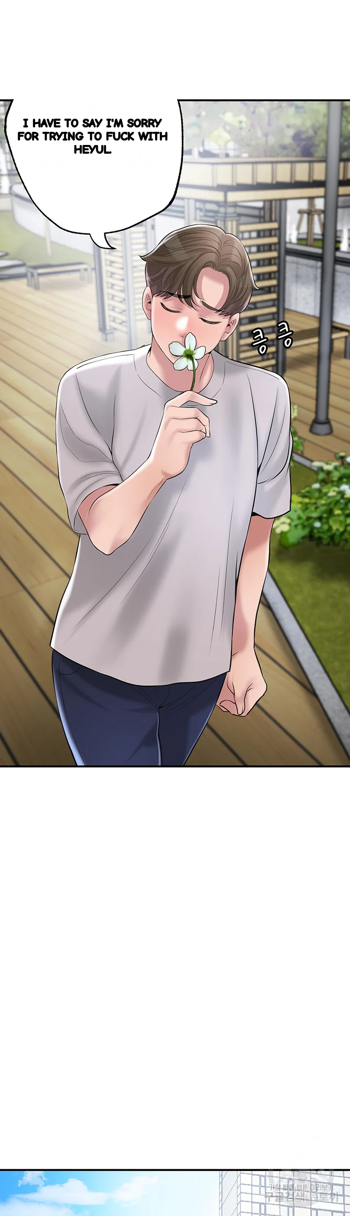 New Town Mr Xx Raw Chapter 63 - Page 49