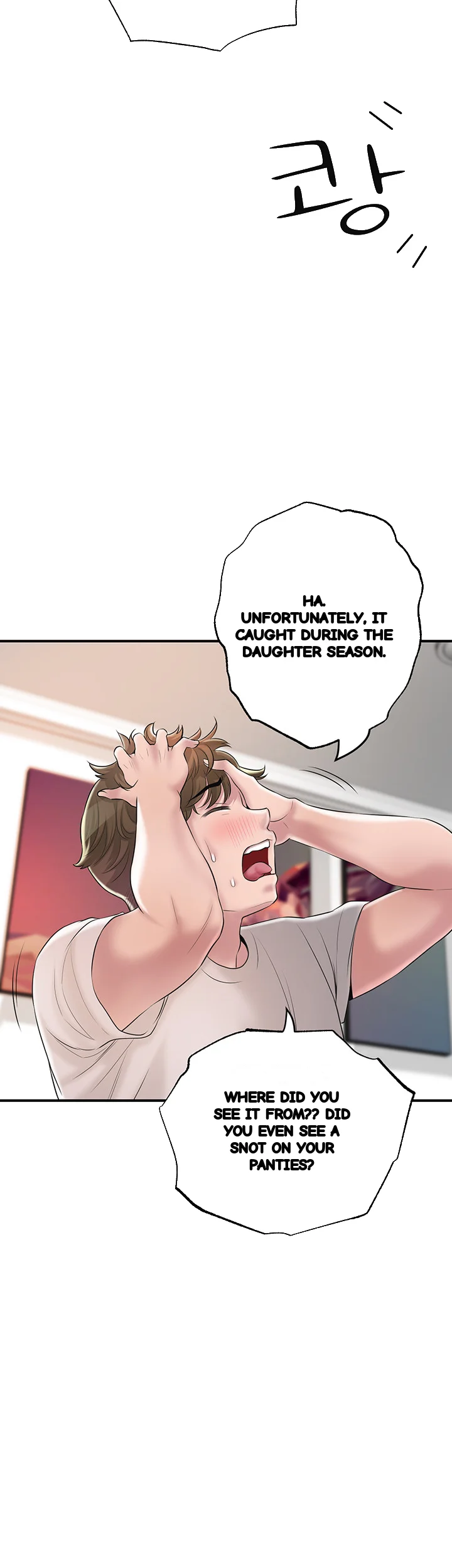 New Town Mr Xx Raw Chapter 64 - Page 13