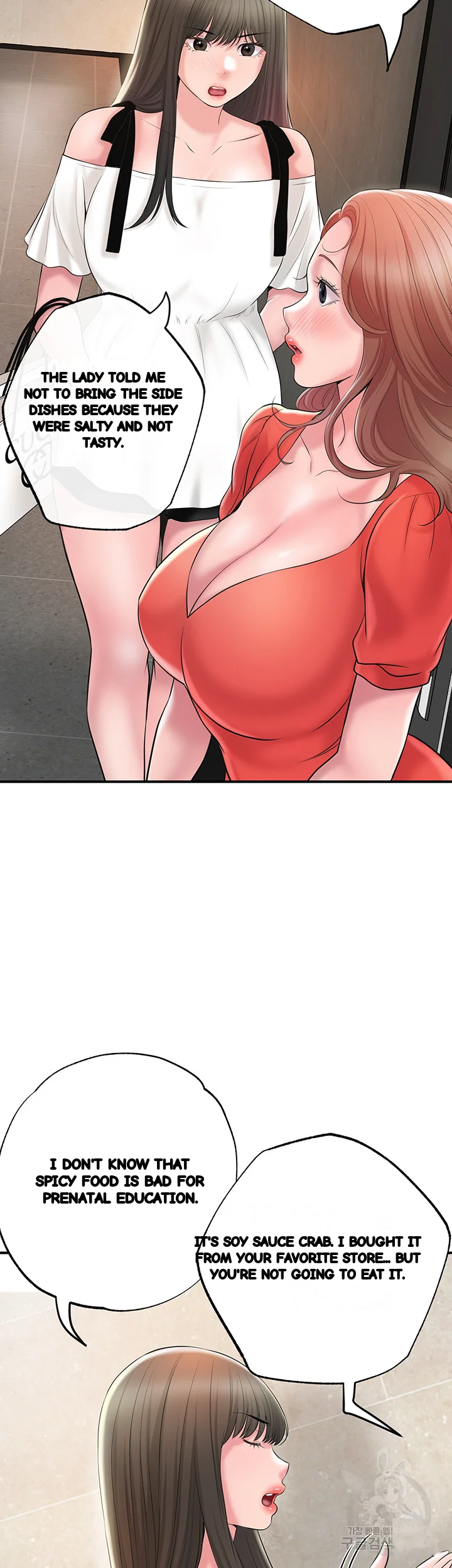 New Town Mr Xx Raw Chapter 64 - Page 17
