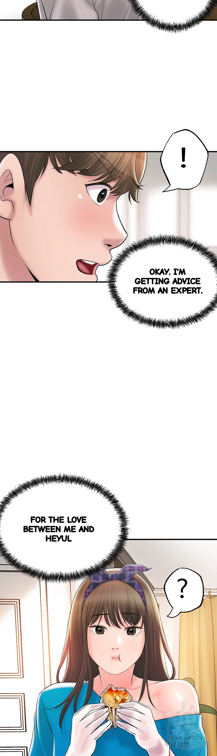 New Town Mr Xx Raw Chapter 64 - Page 29