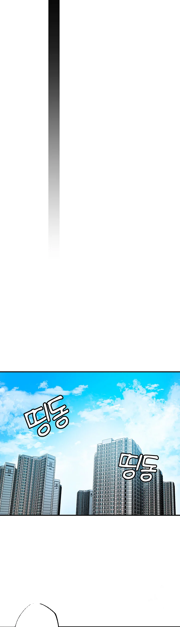 New Town Mr Xx Raw Chapter 64 - Page 33
