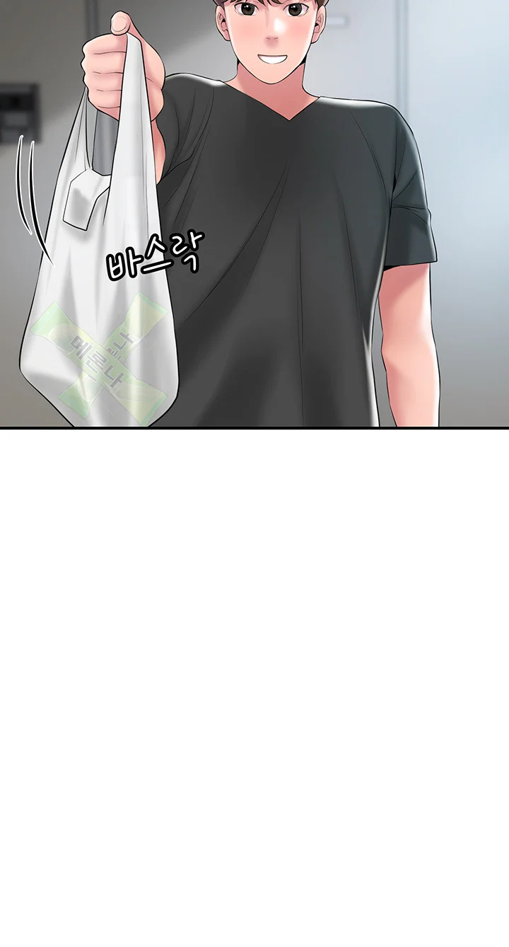 New Town Mr Xx Raw Chapter 64 - Page 35
